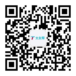 太友帮官方公众号_【非长葛】贵州SEO、网站优化、推广和运营公司